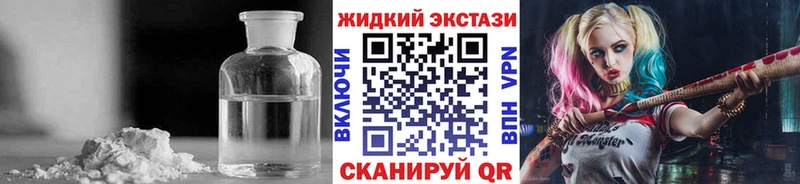 Бутират буратино  Инсар 