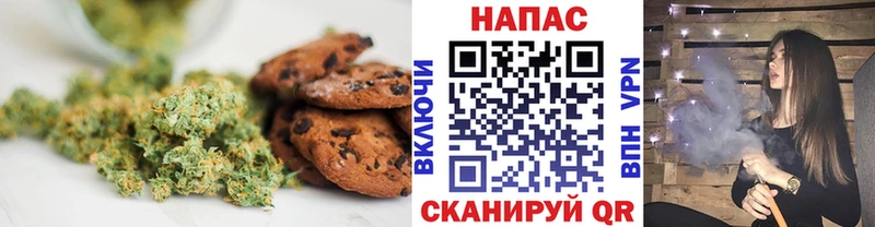 Canna-Cookies конопля  кракен вход  Инсар  хочу наркоту 