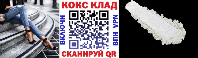 Кокаин Боливия  Инсар 