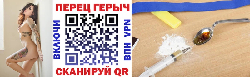 где купить наркотик  Инсар  Героин хмурый 