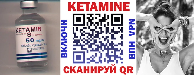 кракен маркетплейс  Инсар  КЕТАМИН VHQ 