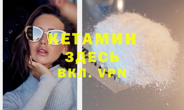 кристаллы Алексеевка