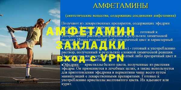 ALPHA-PVP Алзамай