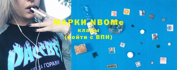 кристаллы Алексеевка
