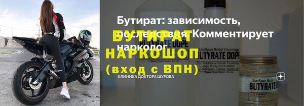 марихуана Семикаракорск