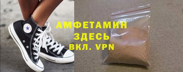 кристаллы Алексеевка
