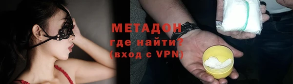 ALPHA-PVP Алзамай