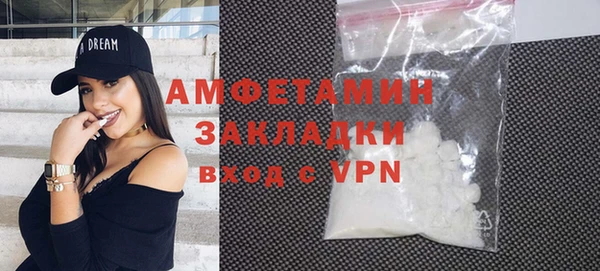 ALPHA-PVP Алзамай