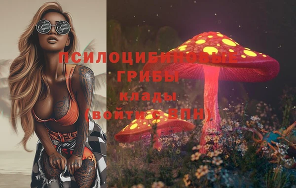 кристаллы Алексеевка