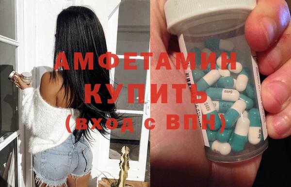 СК Абдулино