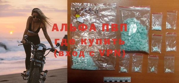 кристаллы Алексеевка