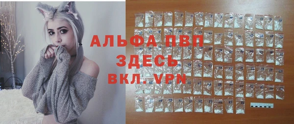 кристаллы Алексеевка