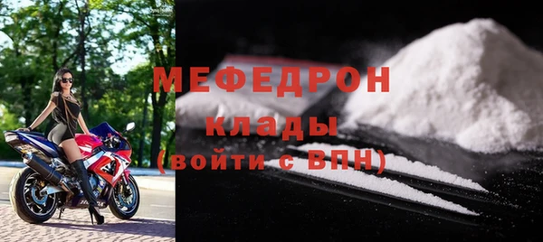 первитин Семилуки