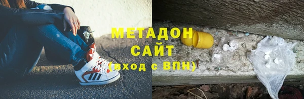 кристаллы Алексеевка