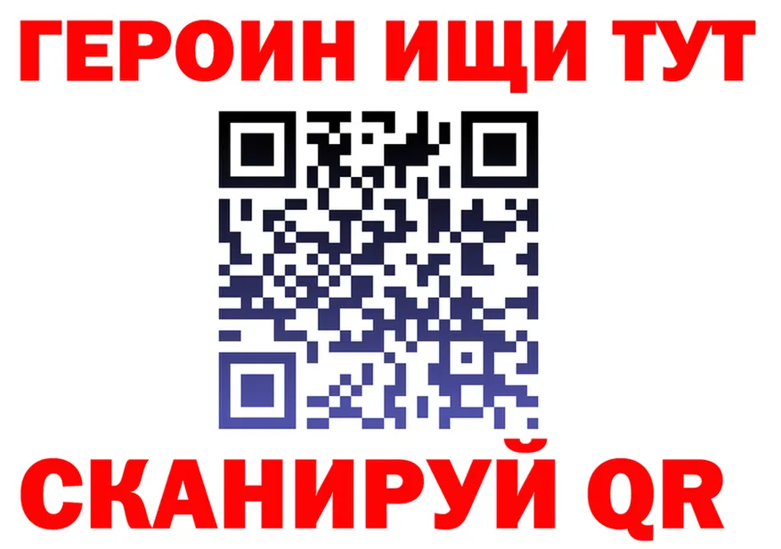 МЕФ VHQ ссылка площадка OMG Инсар