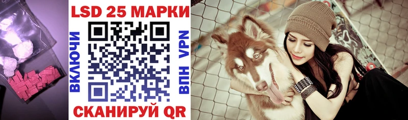 ЛСД экстази кислота  кракен как зайти  Инсар 