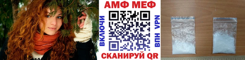 mega ТОР  Инсар  МЕТАМФЕТАМИН Methamphetamine 