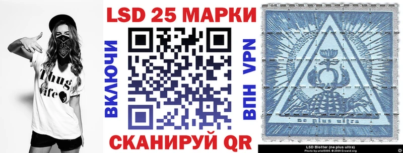 Марки N-bome 1,5мг  цена наркотик  Инсар 