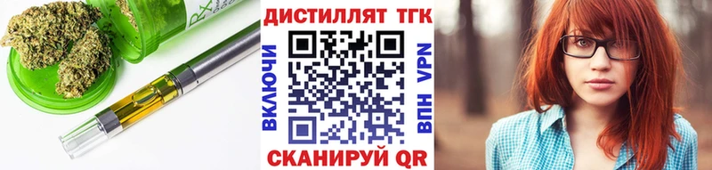 ТГК вейп Инсар