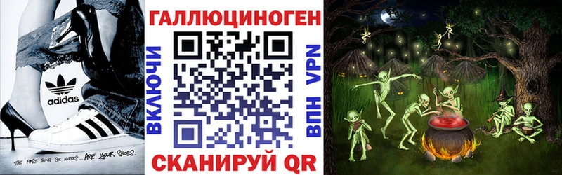 kraken сайт  Инсар  Псилоцибиновые грибы мухоморы 